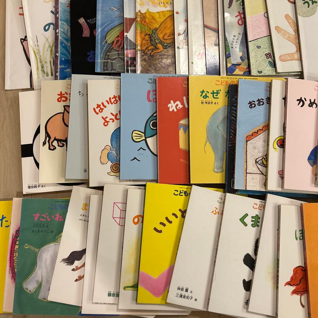 【155冊まとめ売り】福音館こどものともかがくのとも