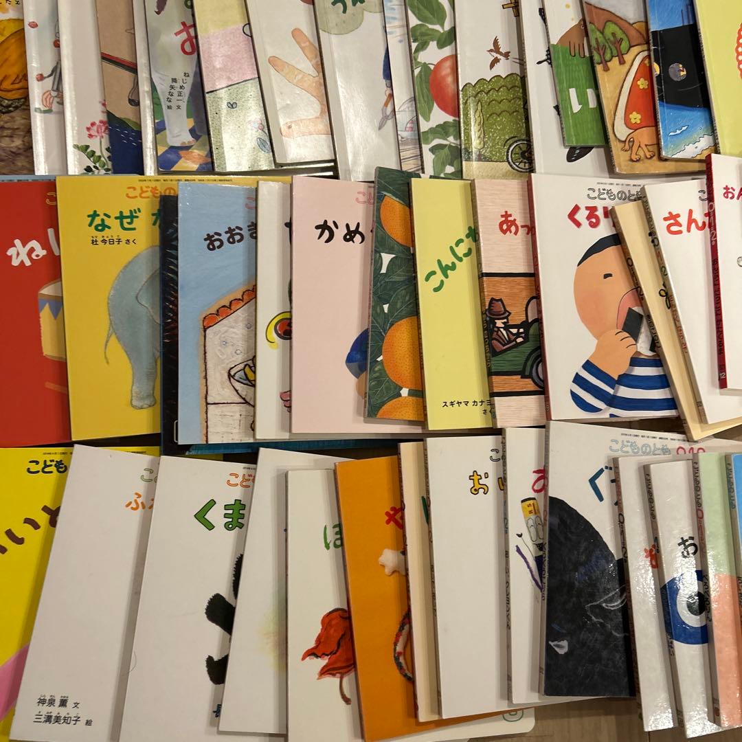 【155冊まとめ売り】福音館こどものともかがくのとも