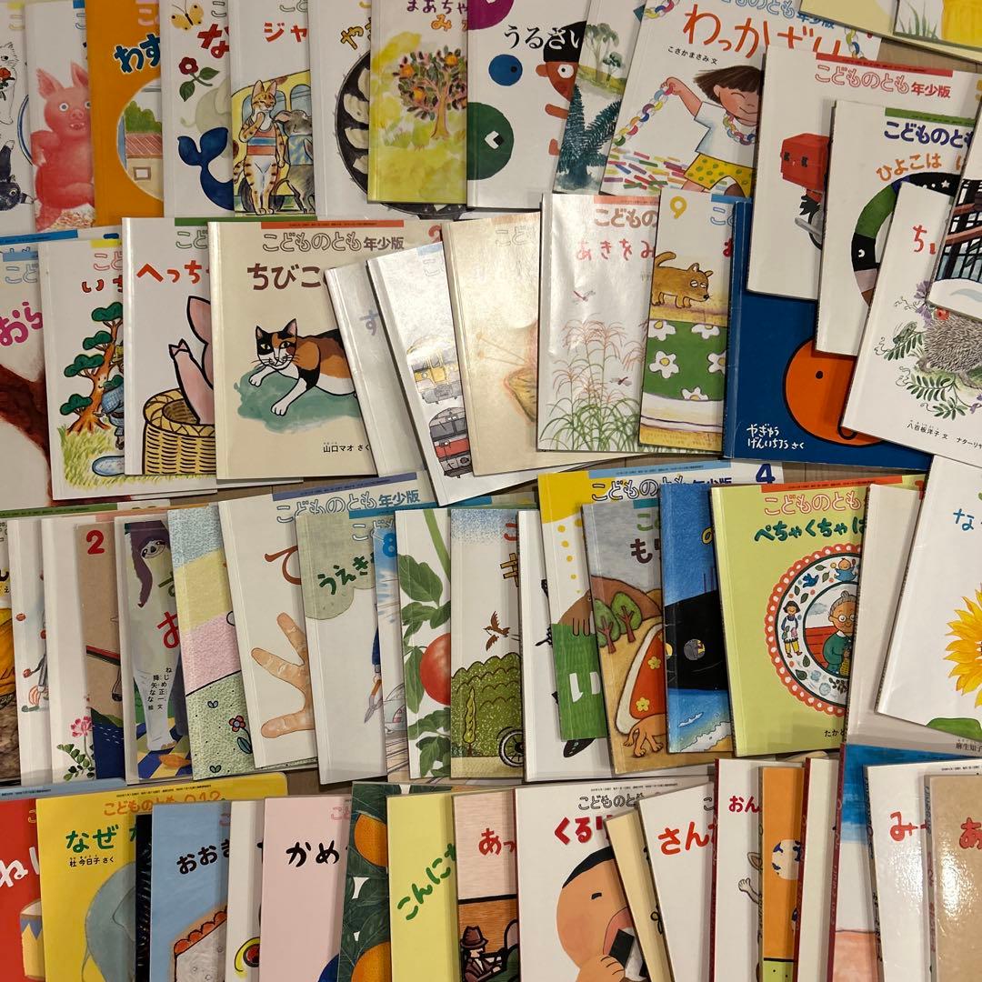【155冊まとめ売り】福音館こどものともかがくのとも