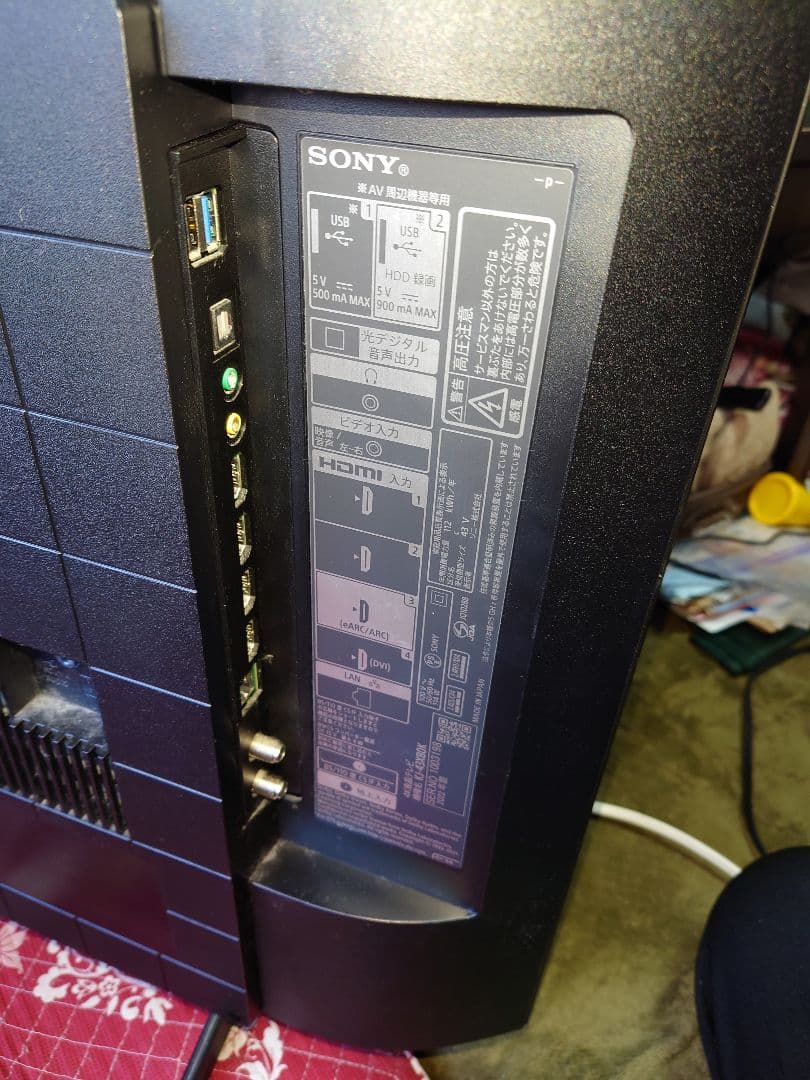 SONY BRAVIA KJ-43X80k 43型　長野県　ジャンク