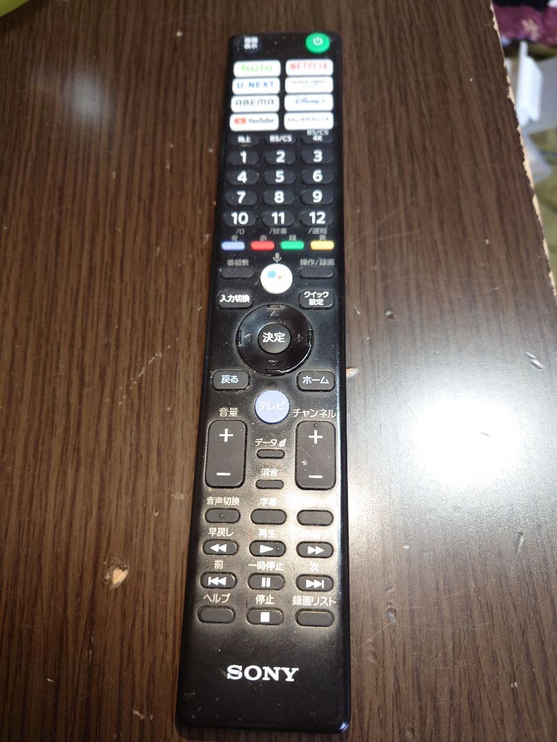 SONY BRAVIA KJ-43X80k 43型　長野県　ジャンク