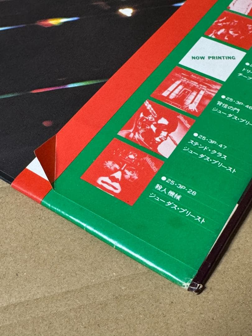 帯付き ＬＰレコード 中古 現状品 ステンドクラス ジューダスプリースト