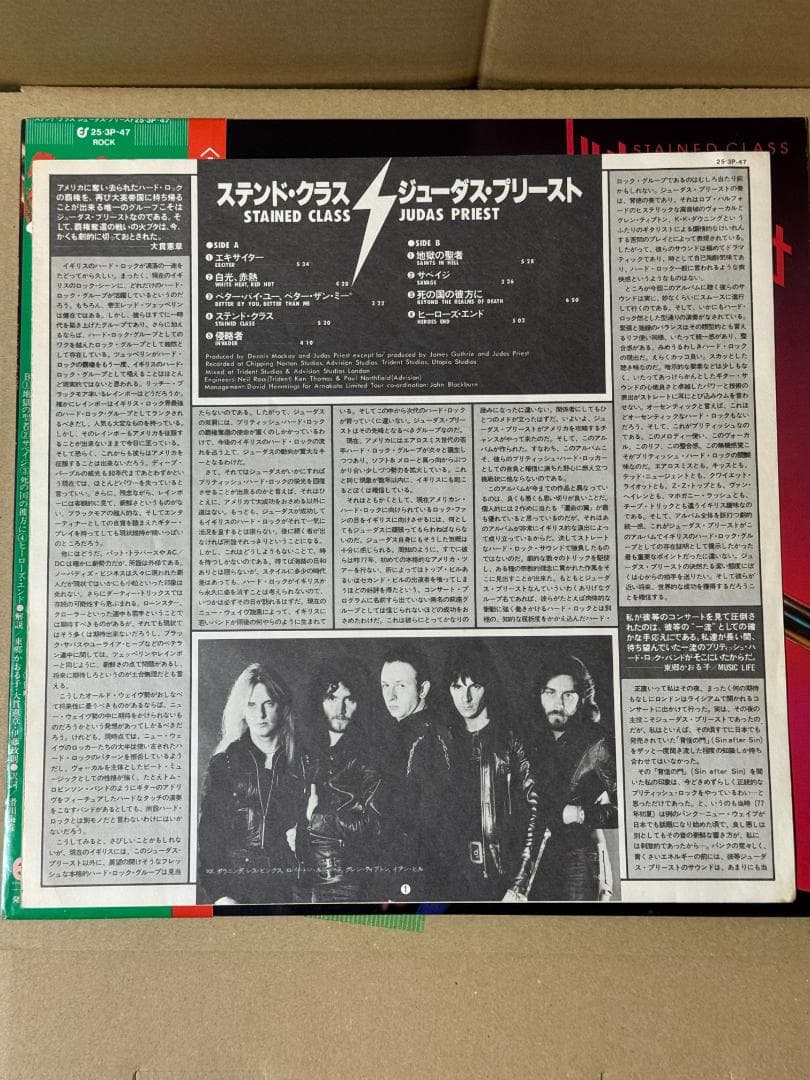帯付き ＬＰレコード 中古 現状品 ステンドクラス ジューダスプリースト
