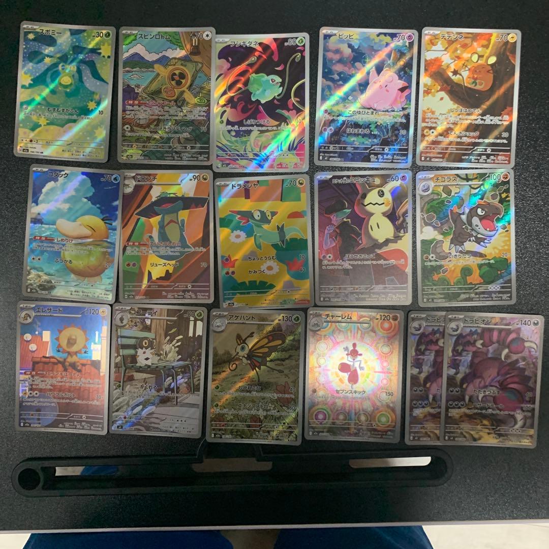 ポケモンカードセット AR56枚