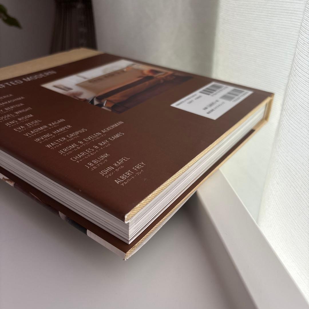 もう一つの名作住宅ハンドクラフテッド・モダン
