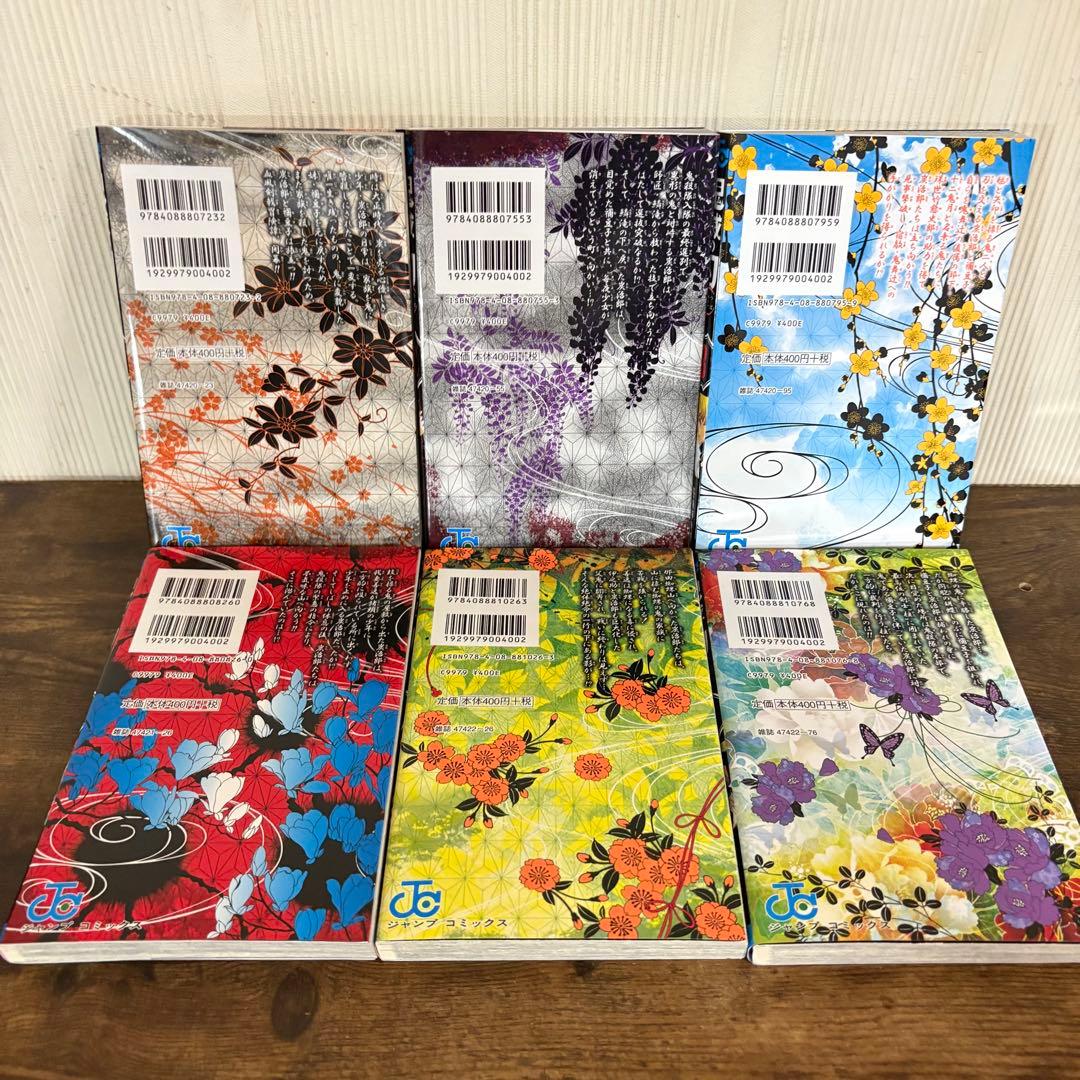 美品　鬼滅の刃 全23巻 ＋ 関連本多数‼︎ 吾峠呼世晴　 全巻セット