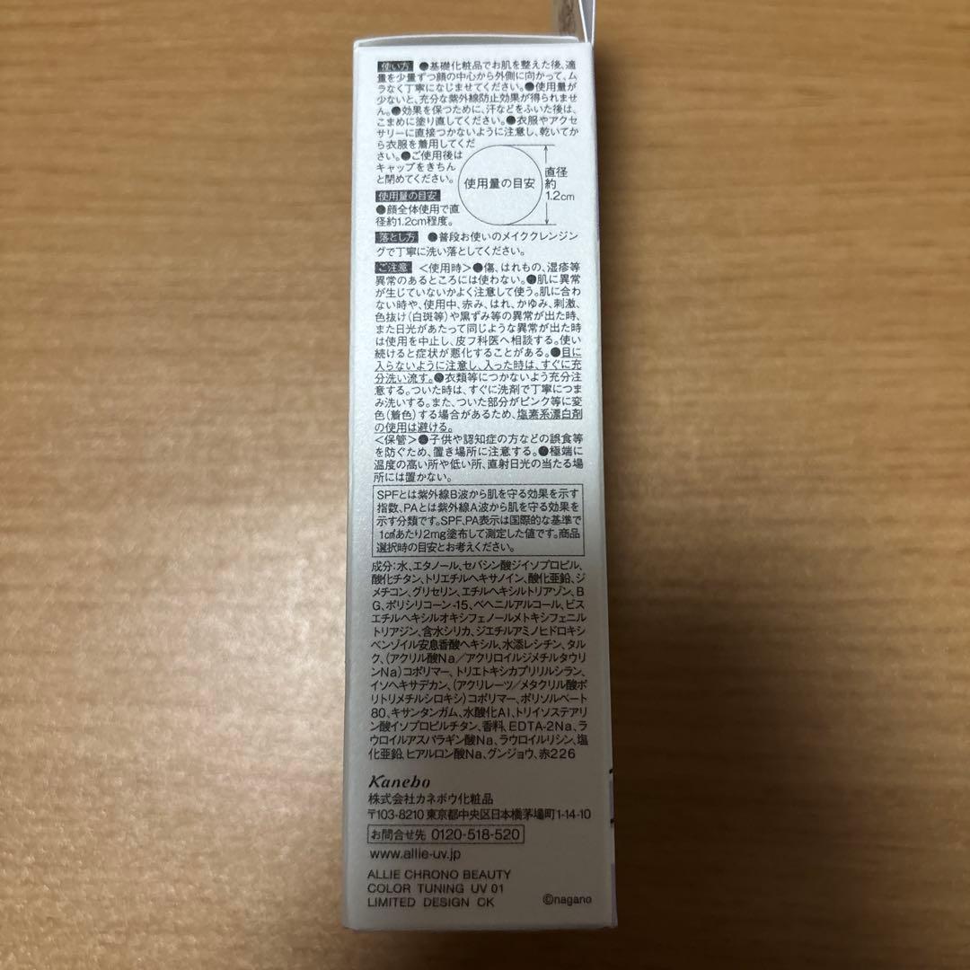 ALLIE ちいかわ　コラボ　まとめ売り