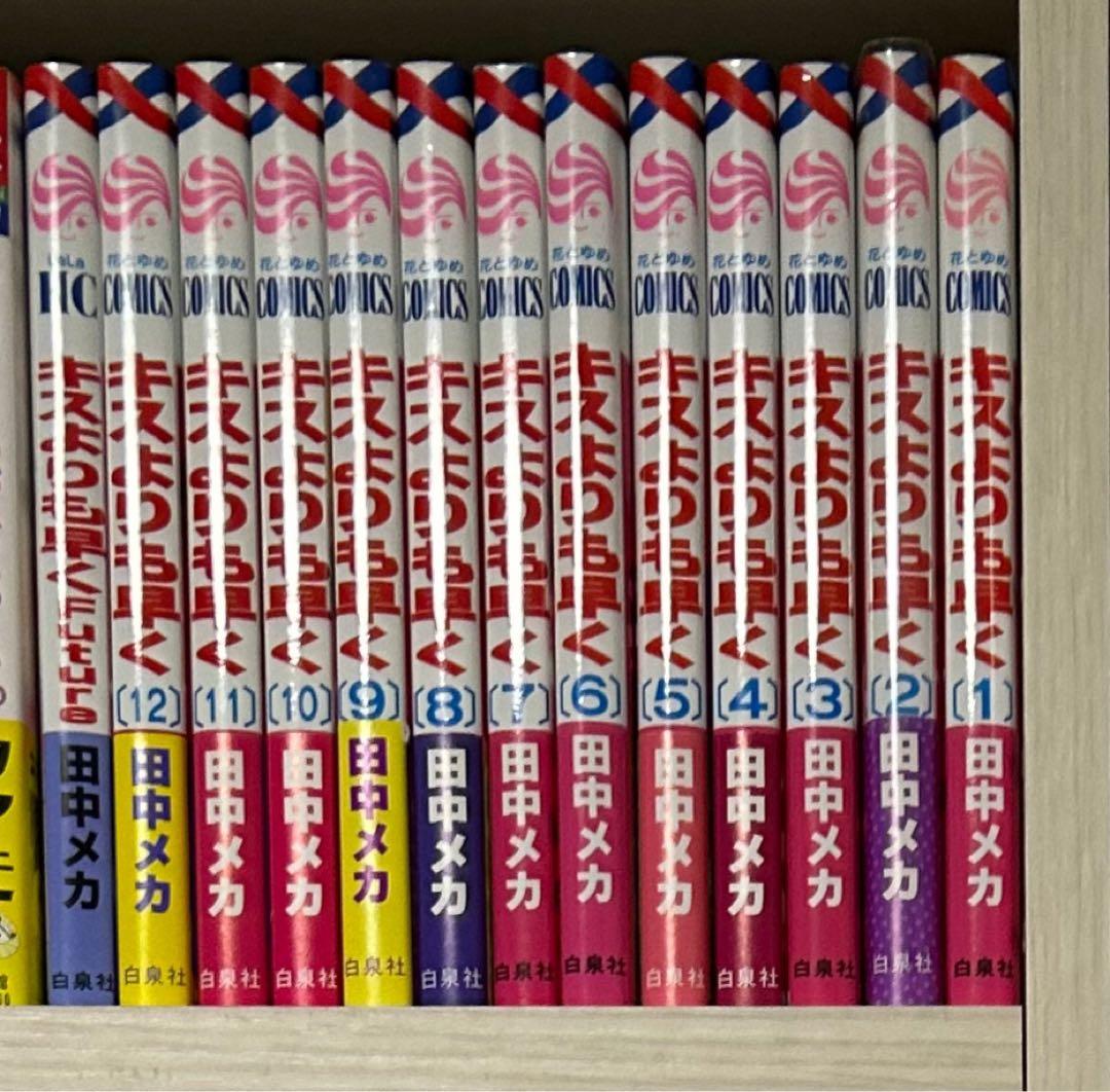 たぬひび