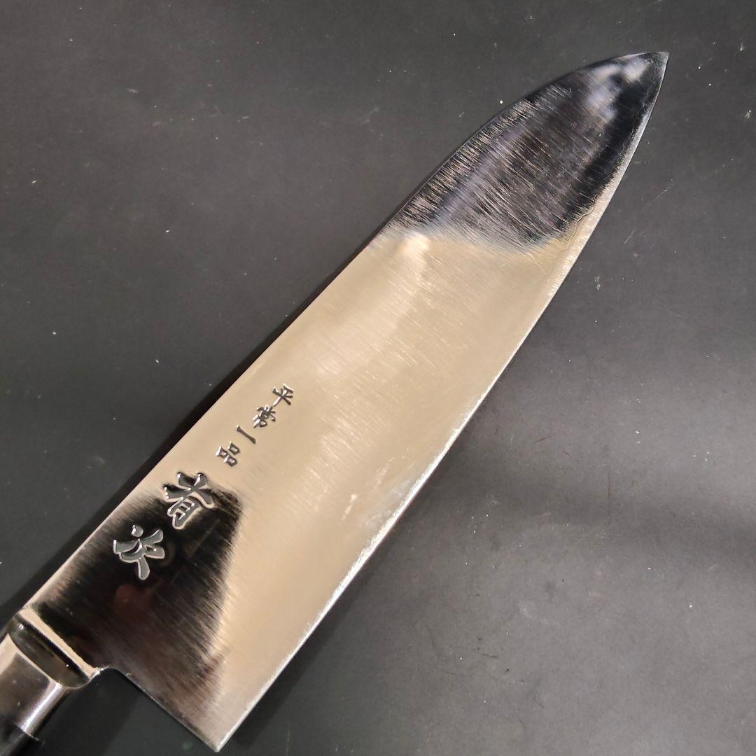 有次 平常一品 三徳 包丁 18cm 青紙スーパー割込み 京都 研ぎ済み ナイフ