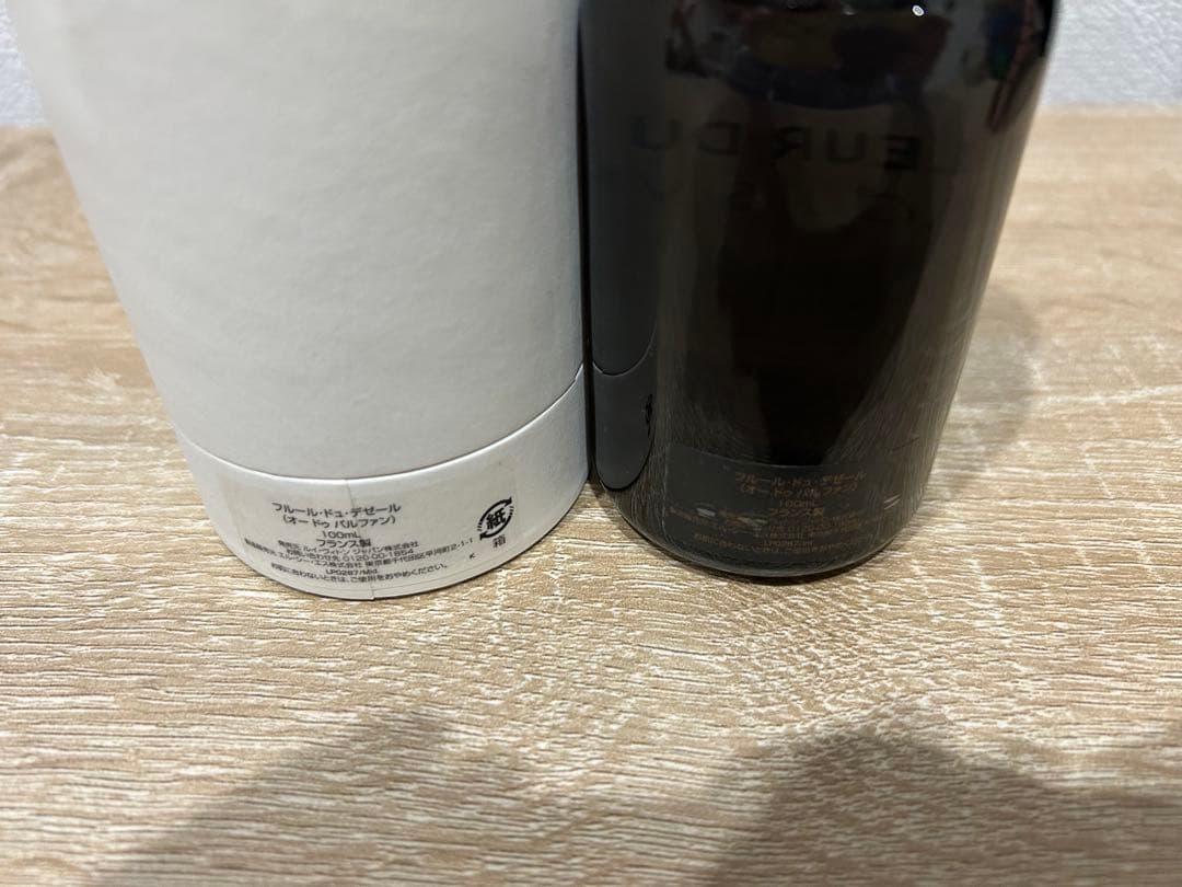 【最終値下げ】ルイヴィトン フルール・ドゥ・デゼール 100ml