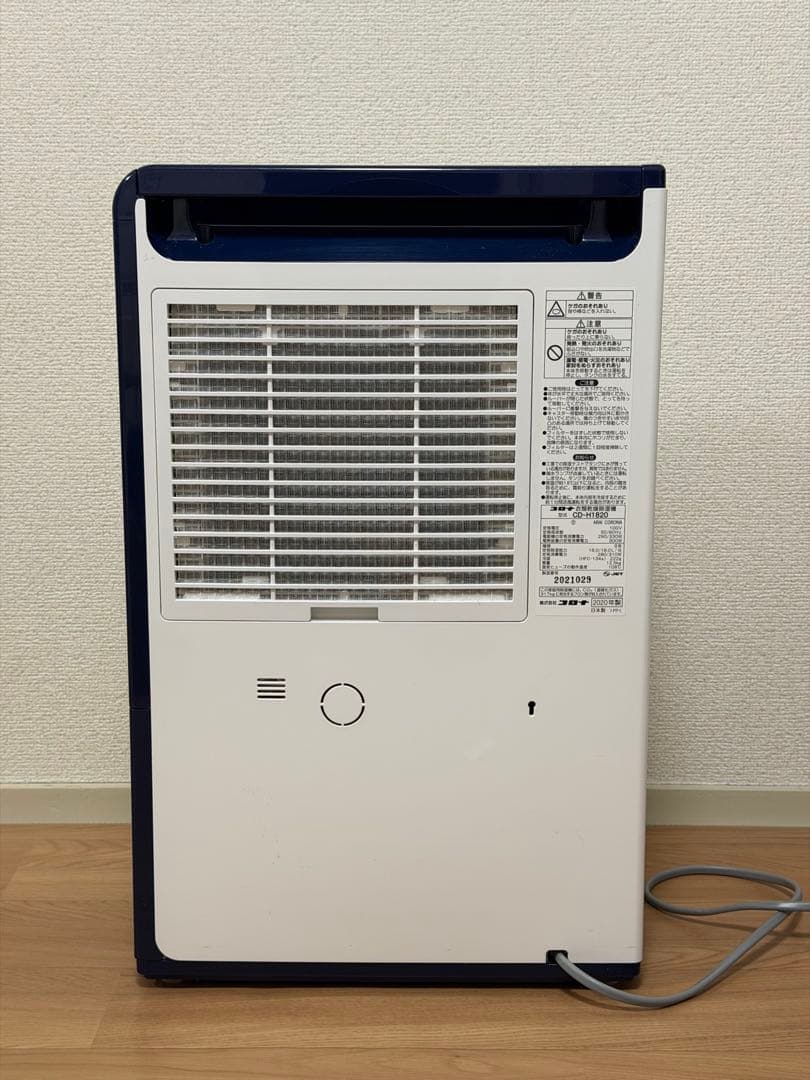 コロナ 衣類乾燥除湿機 CD-H1820
