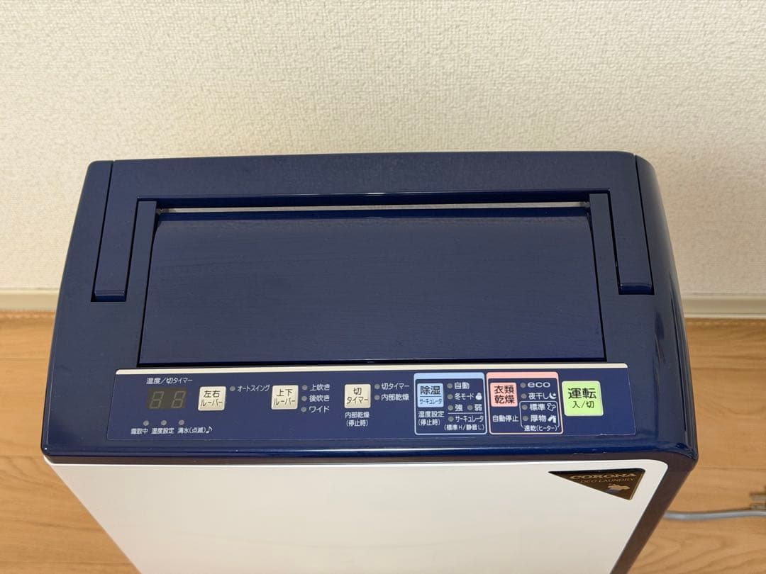 コロナ 衣類乾燥除湿機 CD-H1820