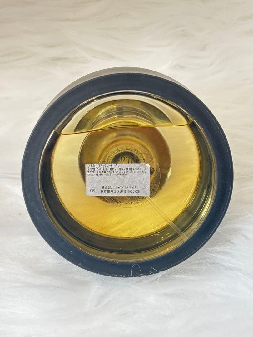 残量9.5 廃盤品Bvlgari ブラック オードトワレ 75mL