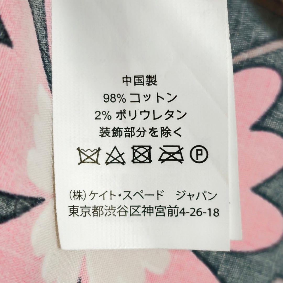 極美品 ケイトスペード ノースリーブ フレアワンピース 花柄 S