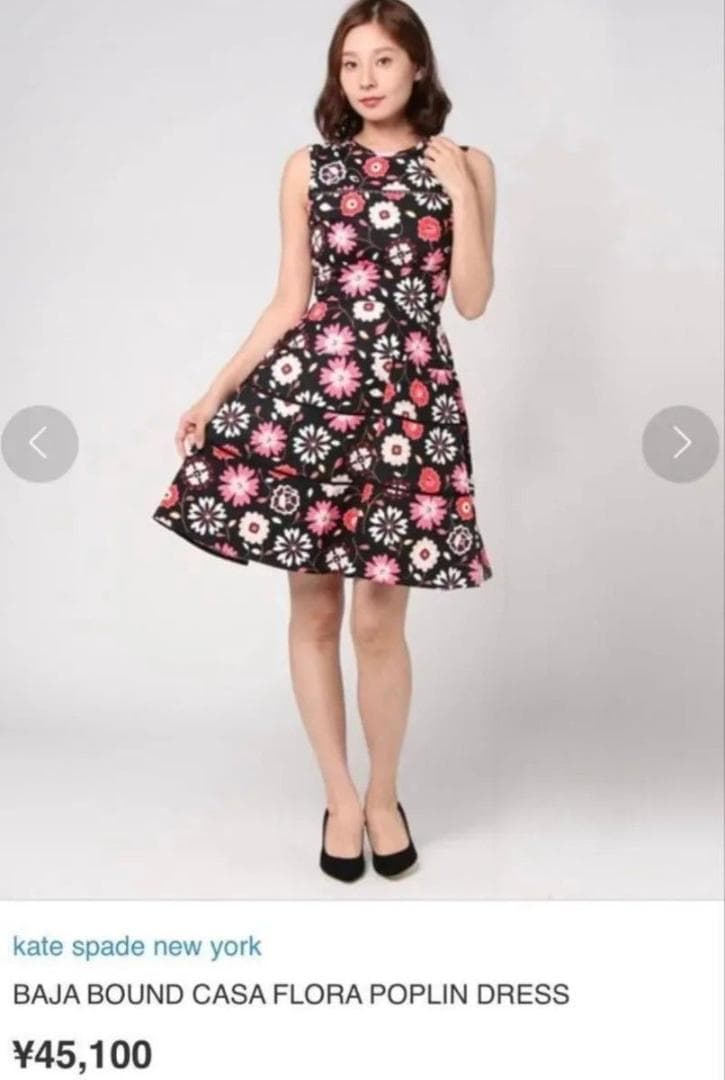 極美品 ケイトスペード ノースリーブ フレアワンピース 花柄 S