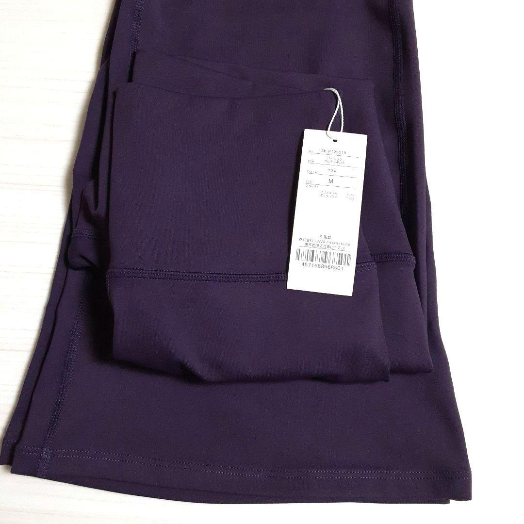 新品☆SUKALA☆レギンスsizeM（プラム色）+ヘムTシャツsizeL
