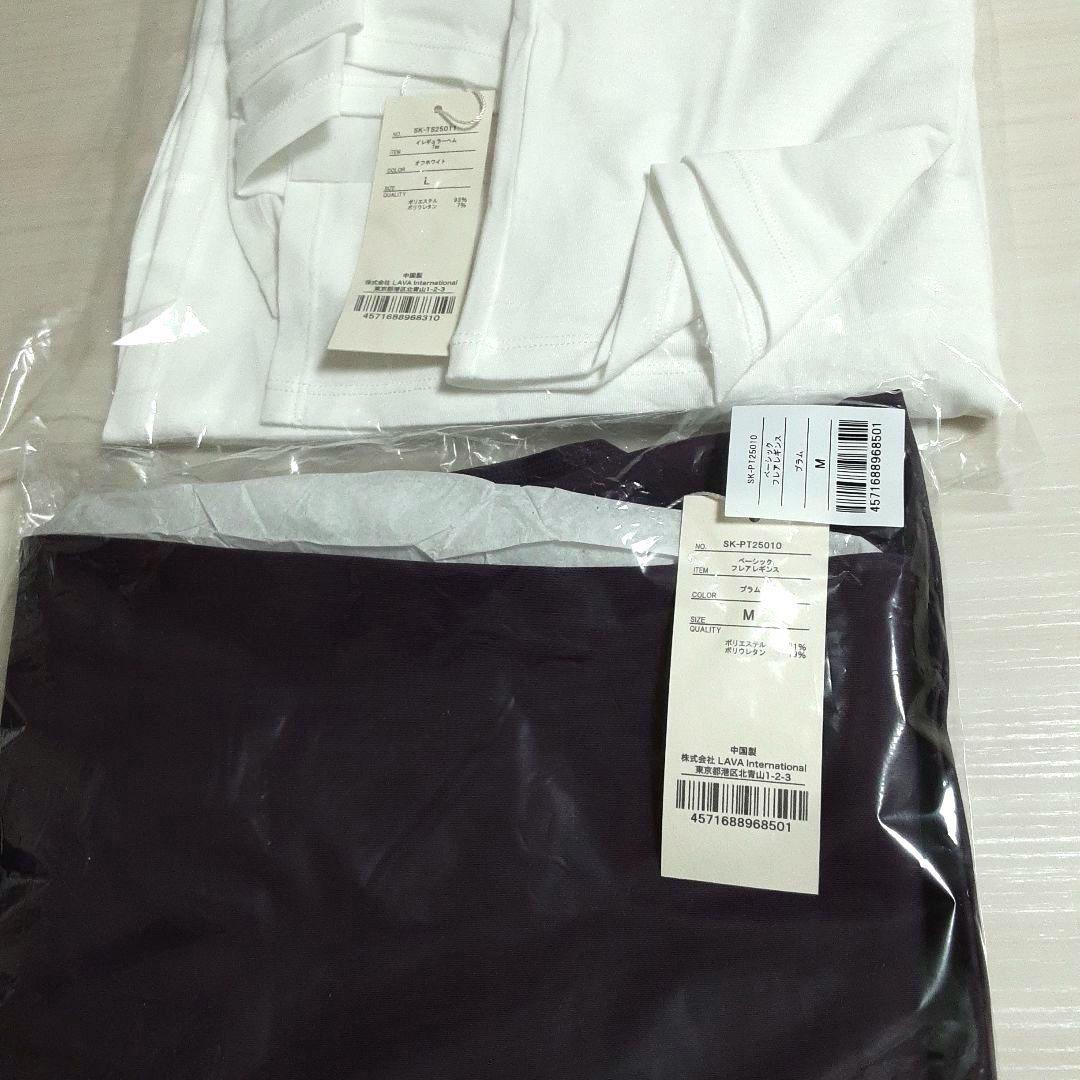 新品☆SUKALA☆レギンスsizeM（プラム色）+ヘムTシャツsizeL