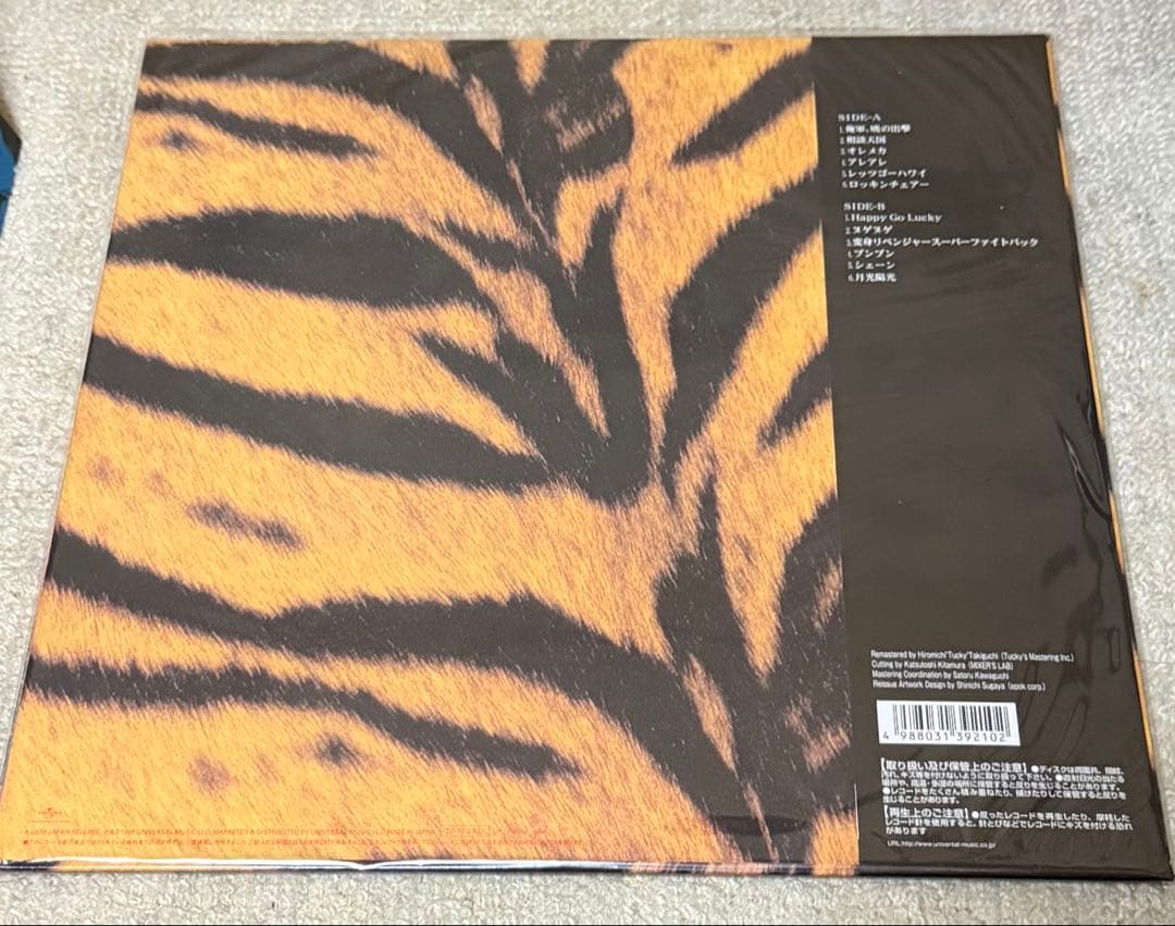ザ・ハイロウズ/タイガーモービル　LP アナログ　再発