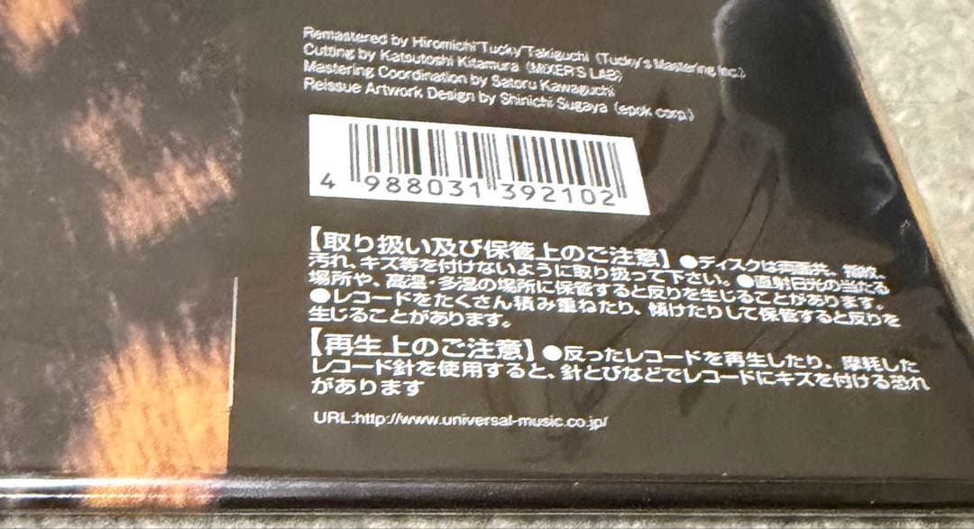 ザ・ハイロウズ/タイガーモービル　LP アナログ　再発