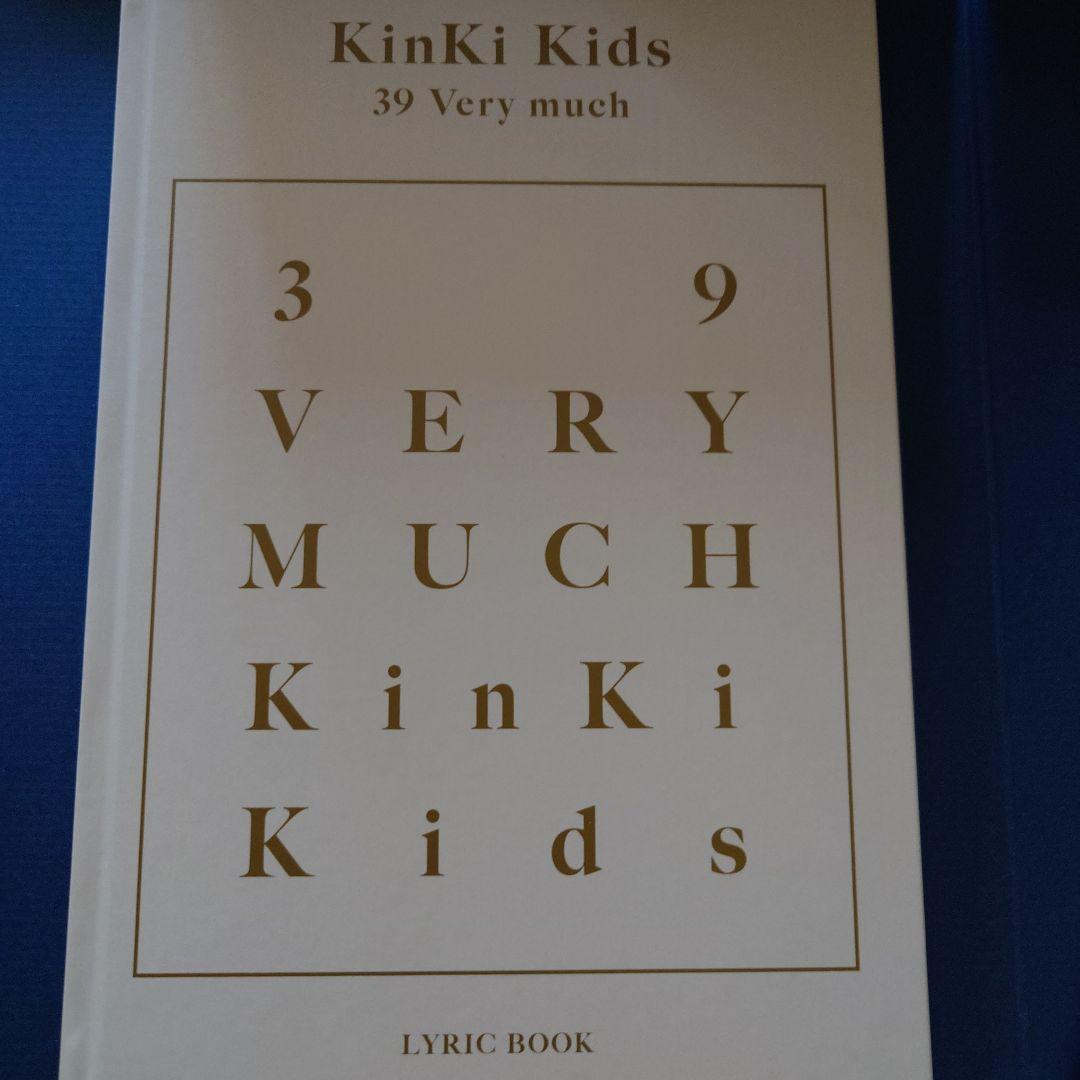 KinKi Kids 39 Very much 3枚組