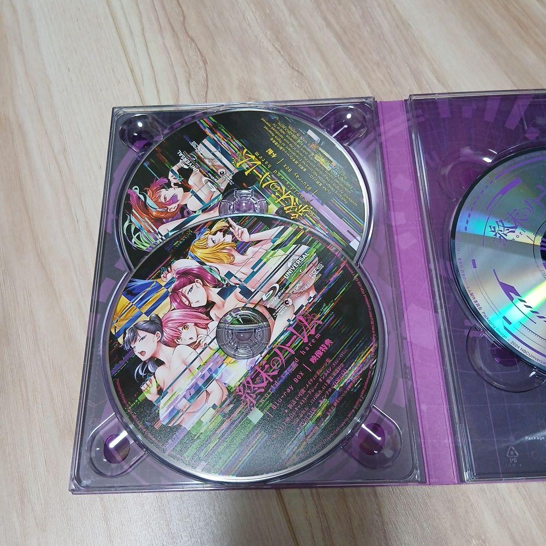 終末のハーレム Blu-ray BOX