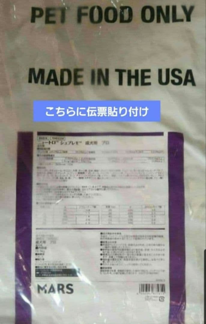 ニュートロ シュプレモ 成犬用16.5kg/K9ナチュラルトライプラム7g付き★