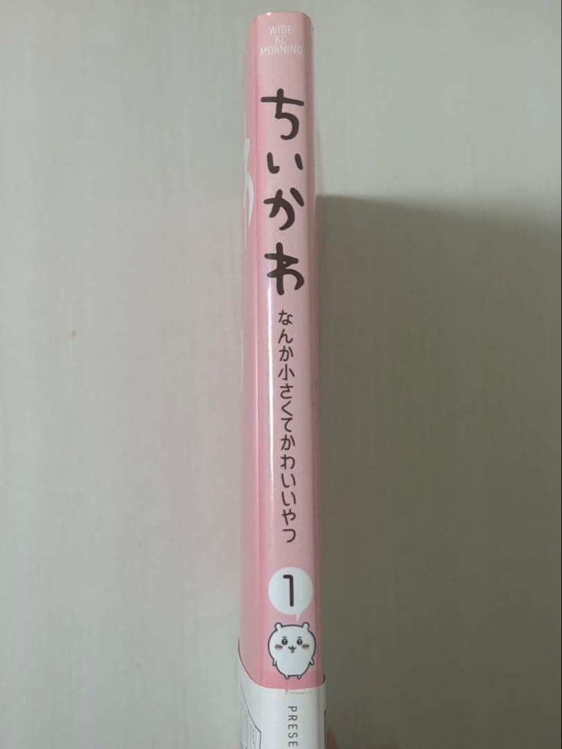 最安値　ちいかわ　ナガノ　サイン本　初版一巻