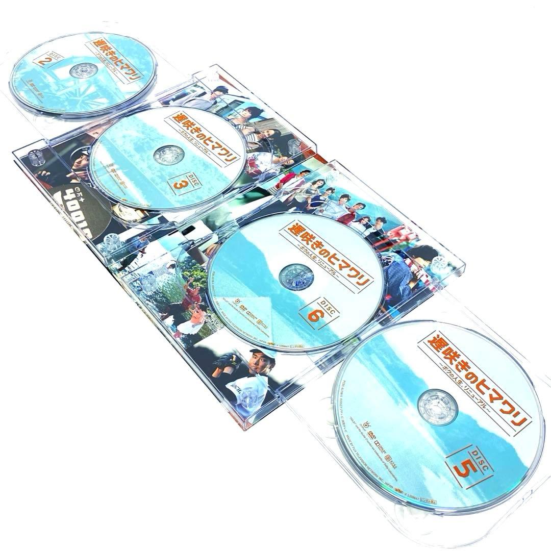 遅咲きのヒマワリ 〜ボクの人生、リニューアル〜 DVD-BOX〈6枚組〉
