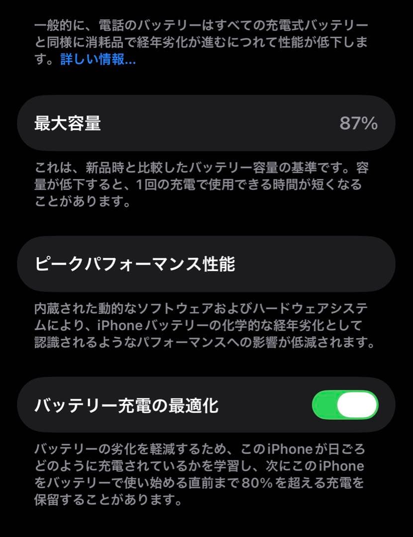 【美品】iPhone14 本体128GBスターライト(ホワイト) simフリー