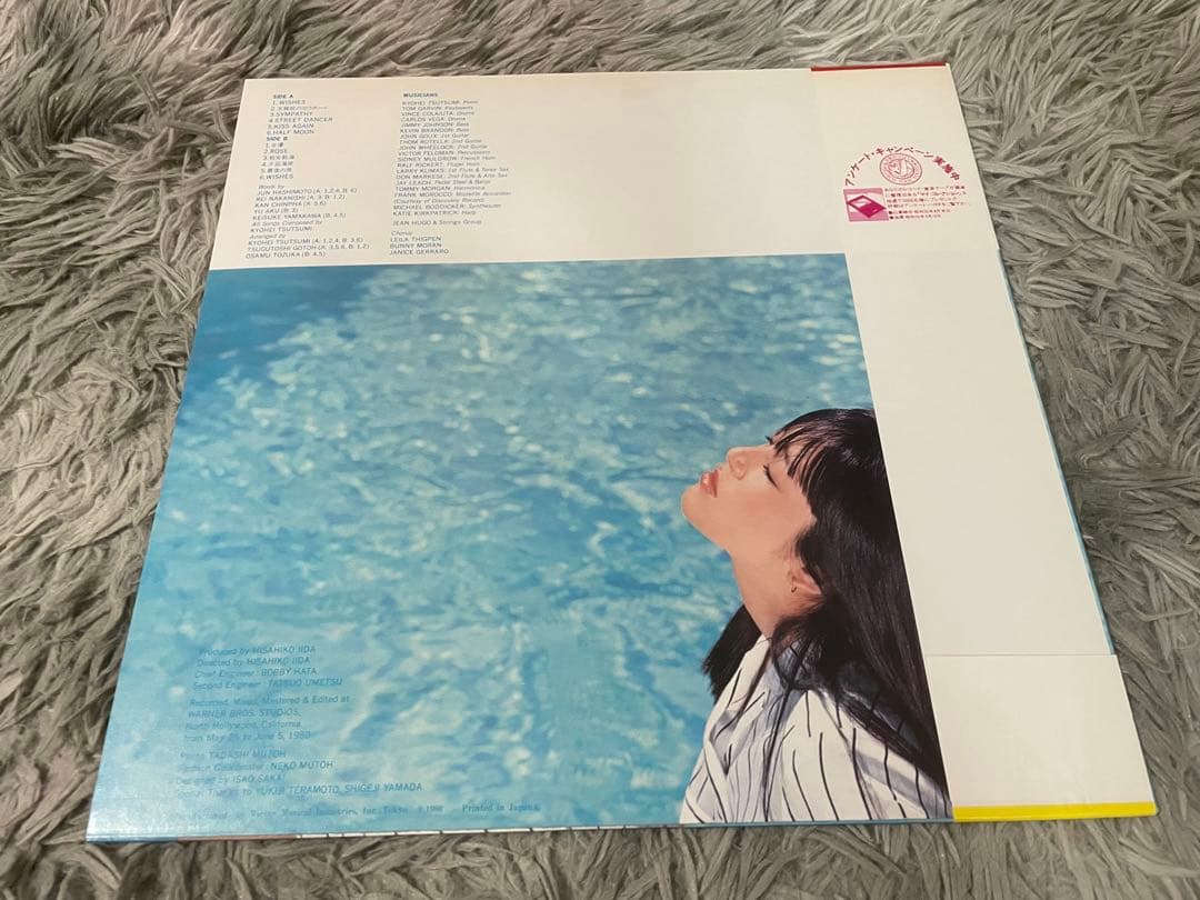 岩崎宏美 WISH LP