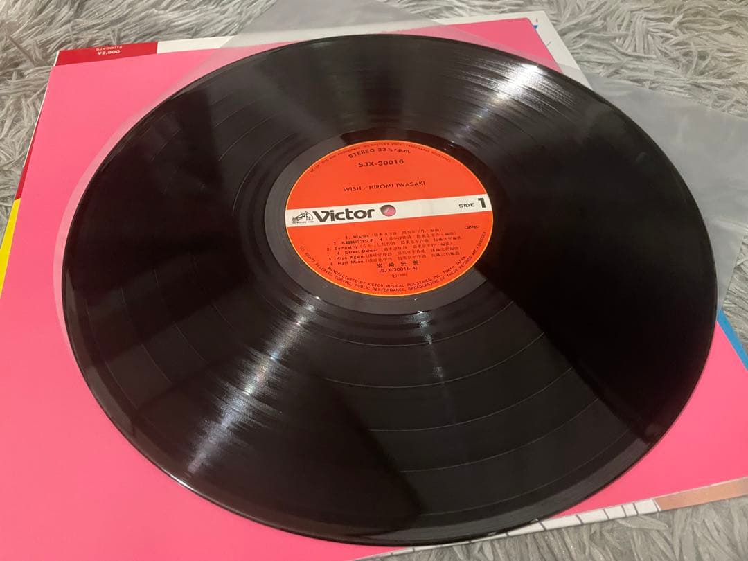岩崎宏美 WISH LP