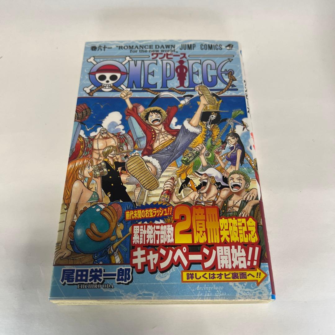 全巻初版 ONE PIECE ワンピース 56巻 ～61巻 尾田栄一郎 セット