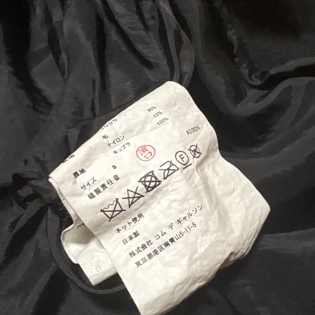 COMME des GARÇONS 黒 ロングジャケット S中古品　最終お値下げ