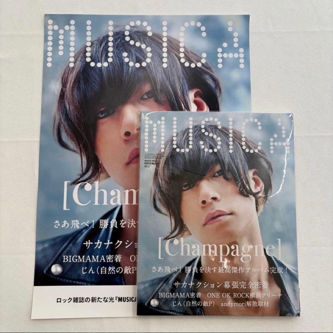 [Alexandros] CD DVD 雑誌ポスター 冊子ビラ