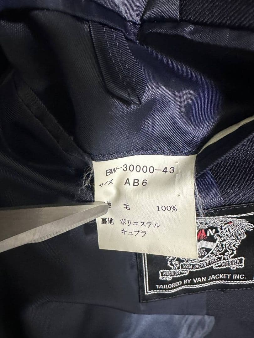 VAN Jacket バン テーラードジャケット 紺ブレ　金ボタン AB6