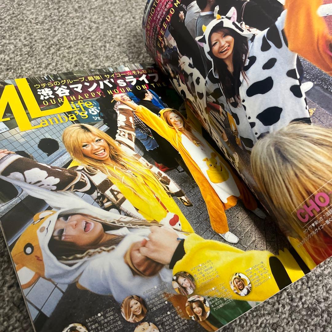 値下げ manba VOL.1 別冊 EGG ギャル 雑誌