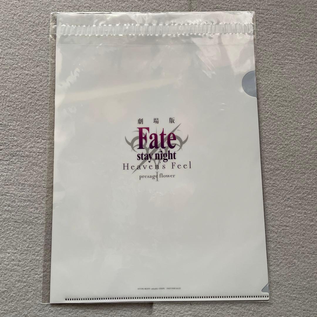 Fate クリアファイル まとめ売り
