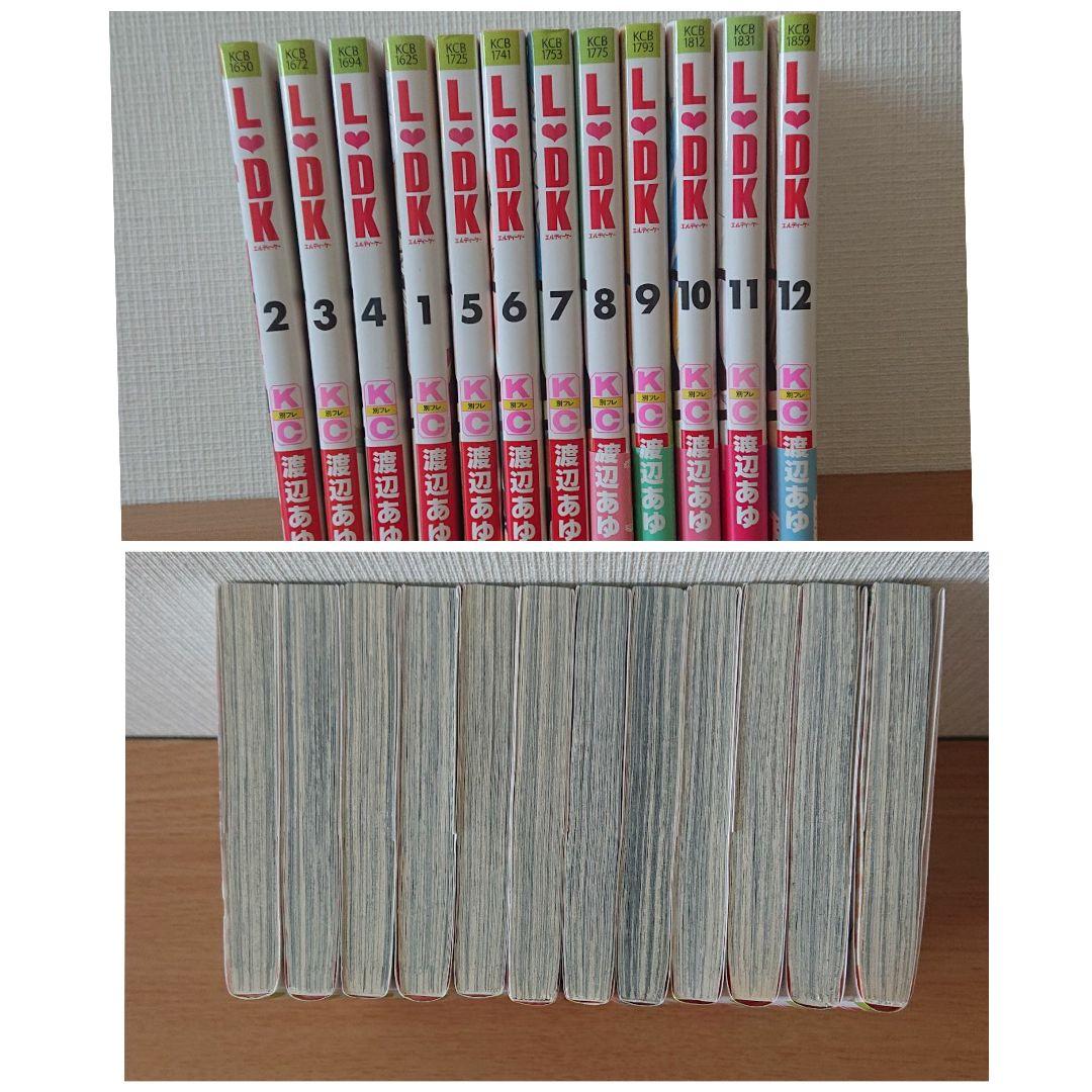 少女漫画 全74巻 バラ売り