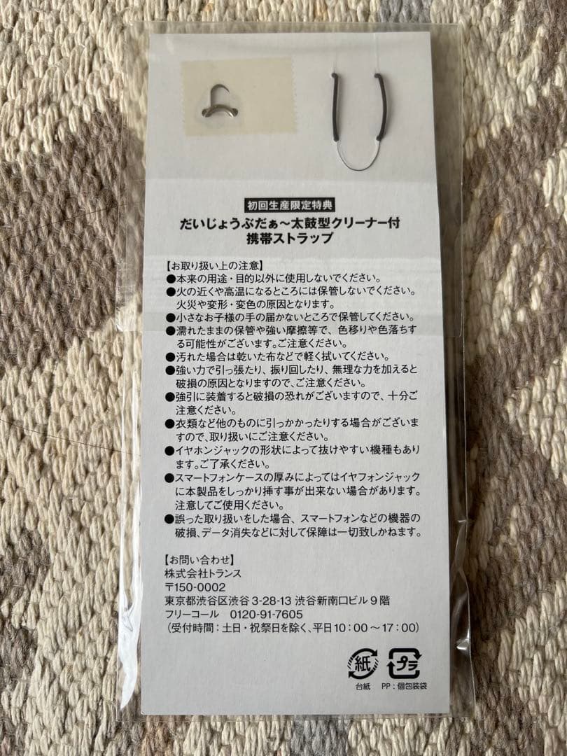 【初回生産特典付】加トちゃんケンちゃんごきげんテレビ DVD 3枚組