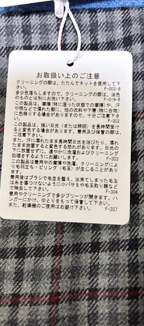 ★タグ付き新品★オニールオブダブリン コンビファッションマキシキルトスカート