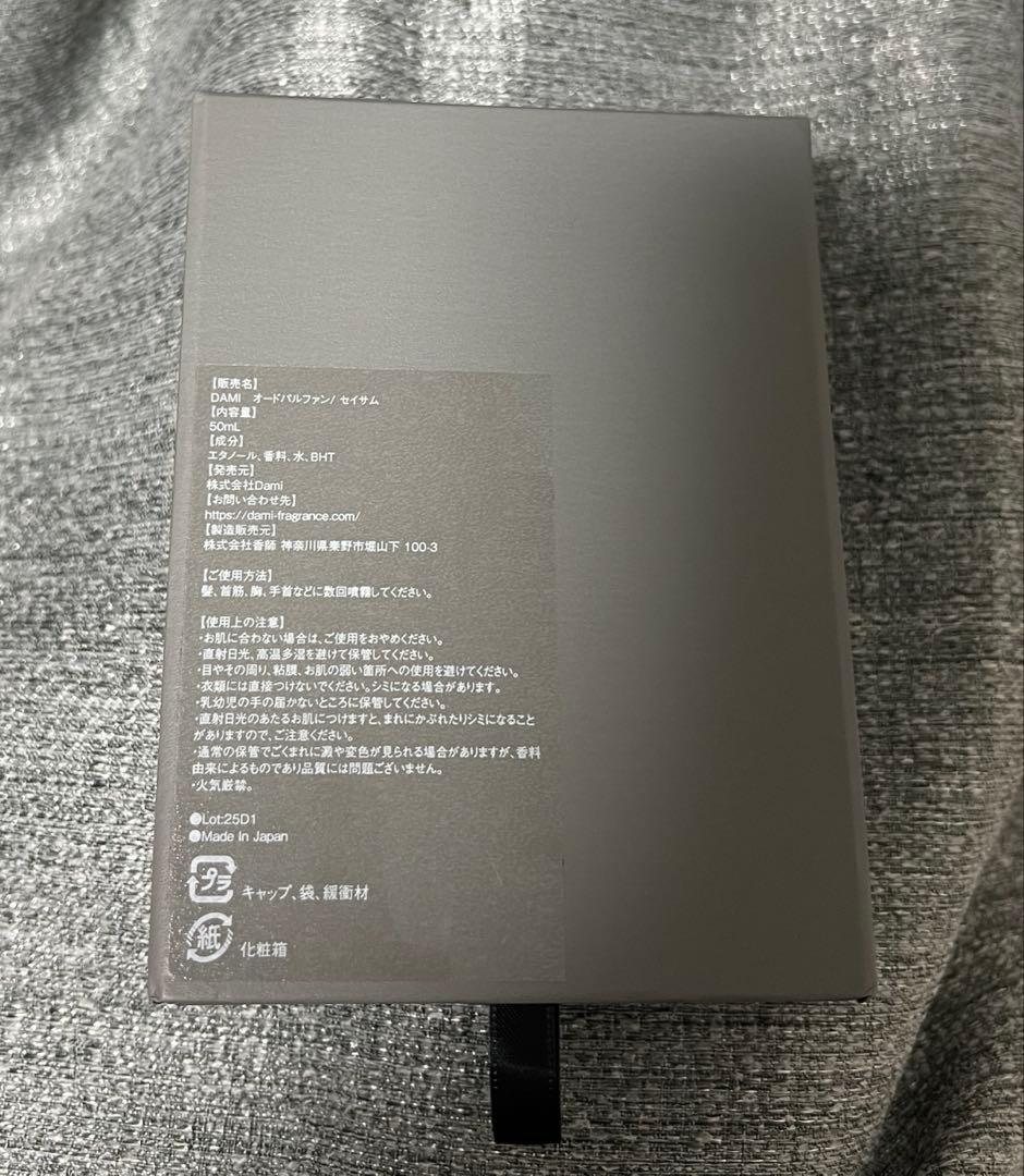 香水(ユニセックス) DAMI SAYSUM 50ml