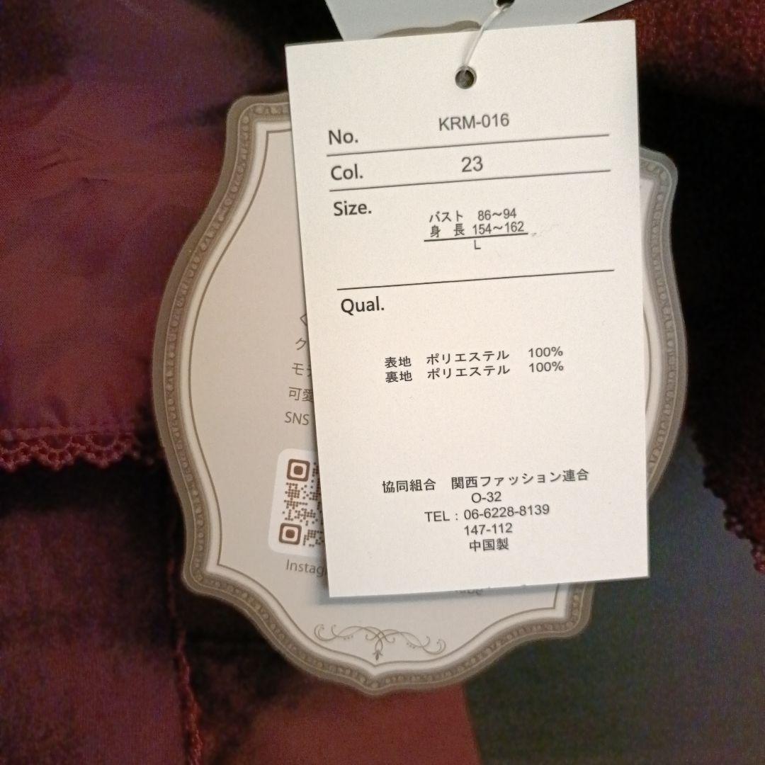 しまむら　くる実　コラボ　ノエルドメモワール　ワンピース　３点セット