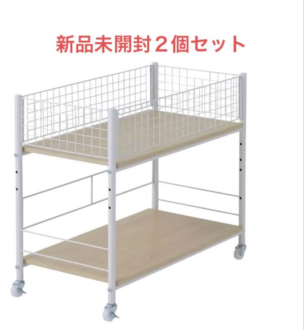✨新品未開封✨YAMAZEN 収納ラック 幅38cm 2個セット