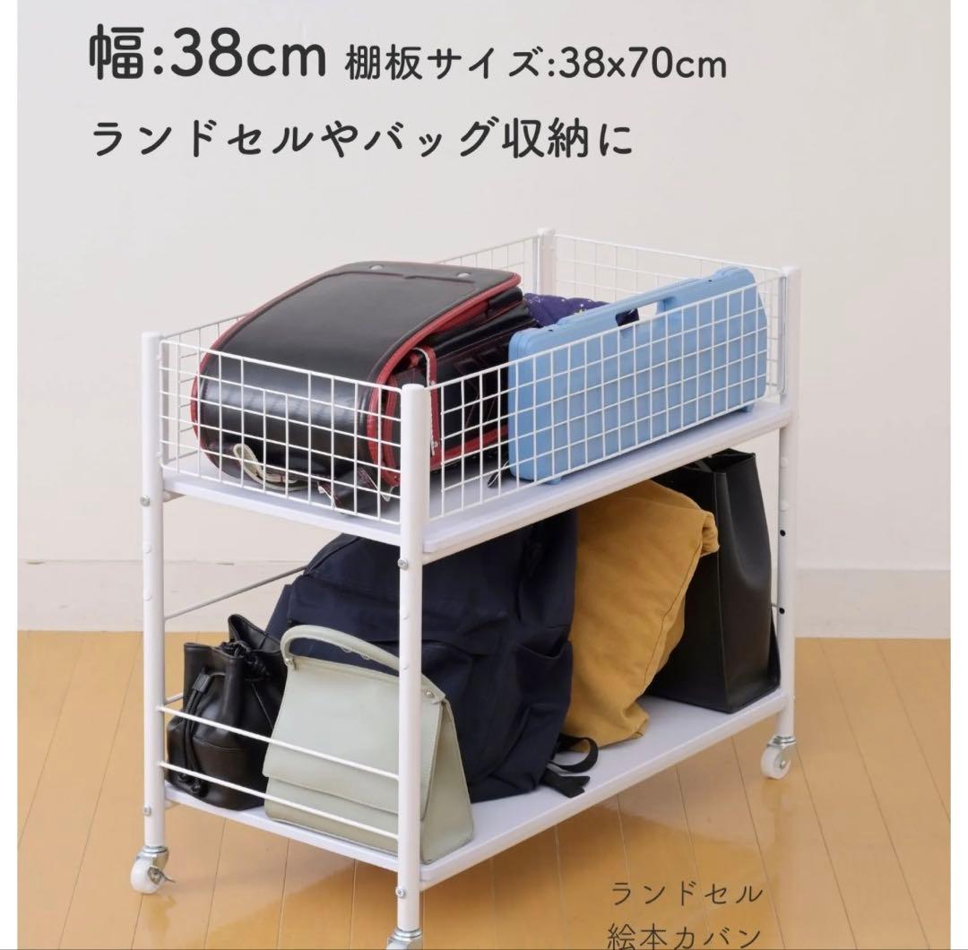 ✨新品未開封✨YAMAZEN 収納ラック 幅38cm 2個セット