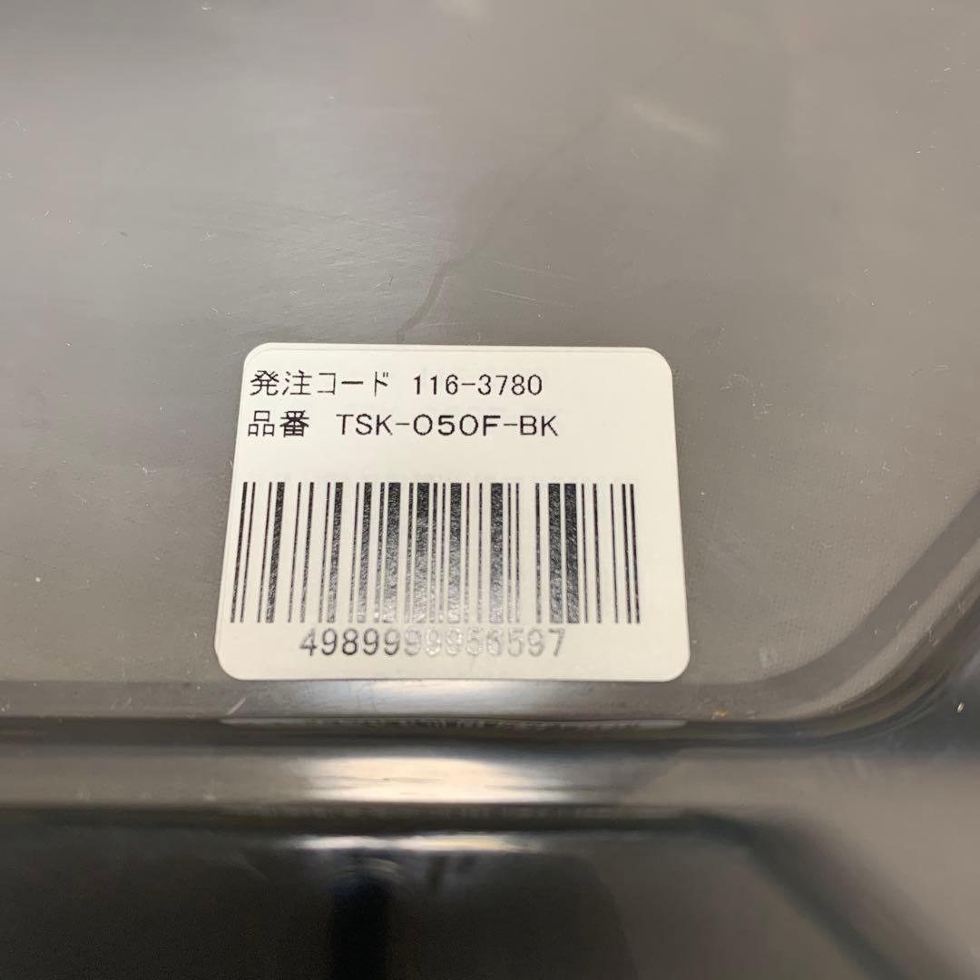 TRUSCO スケルコンオリコン50L収納ボックス　4個セット　新品同様
