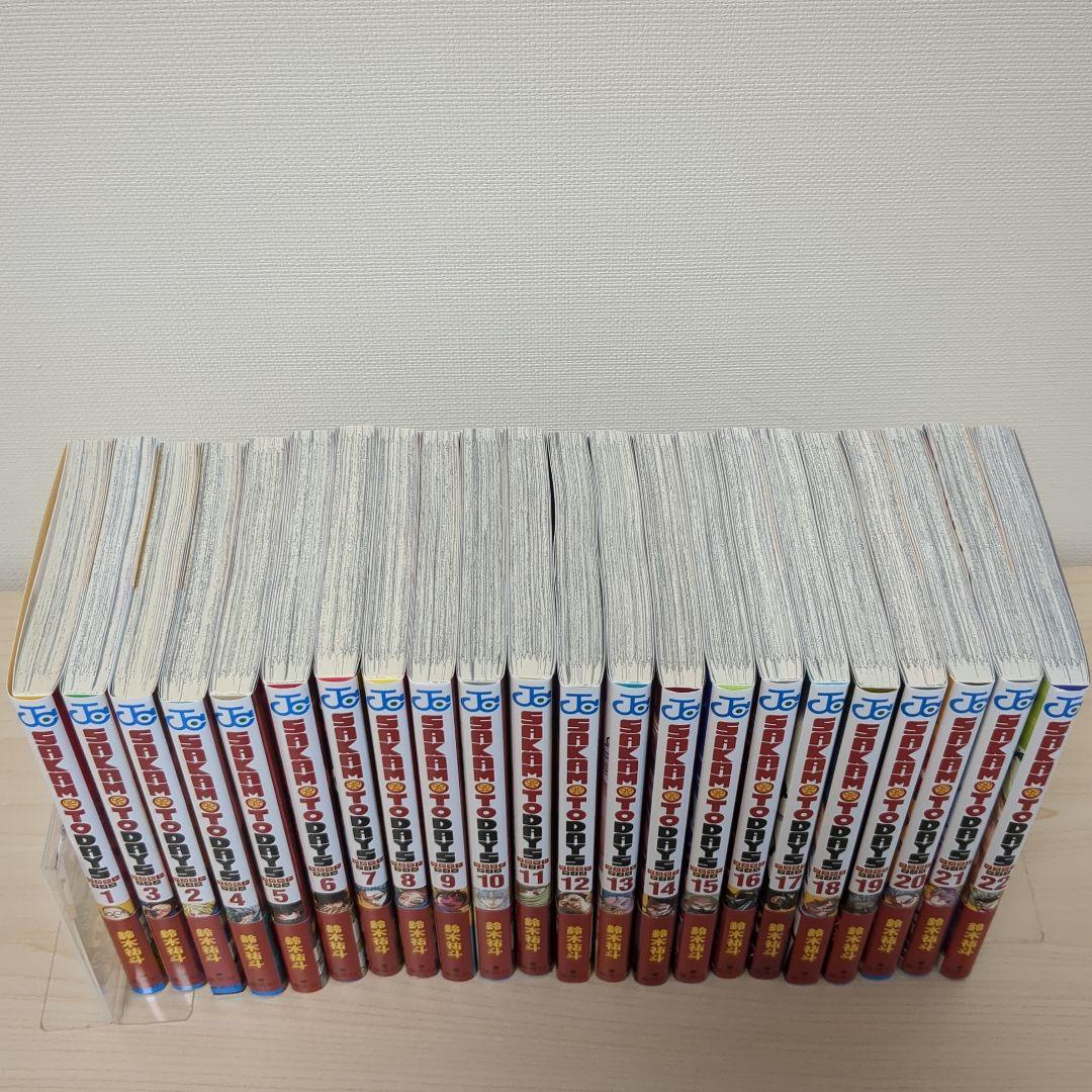 サカモトデイズ全巻初版帯付き 1-22巻 ポストカード付き