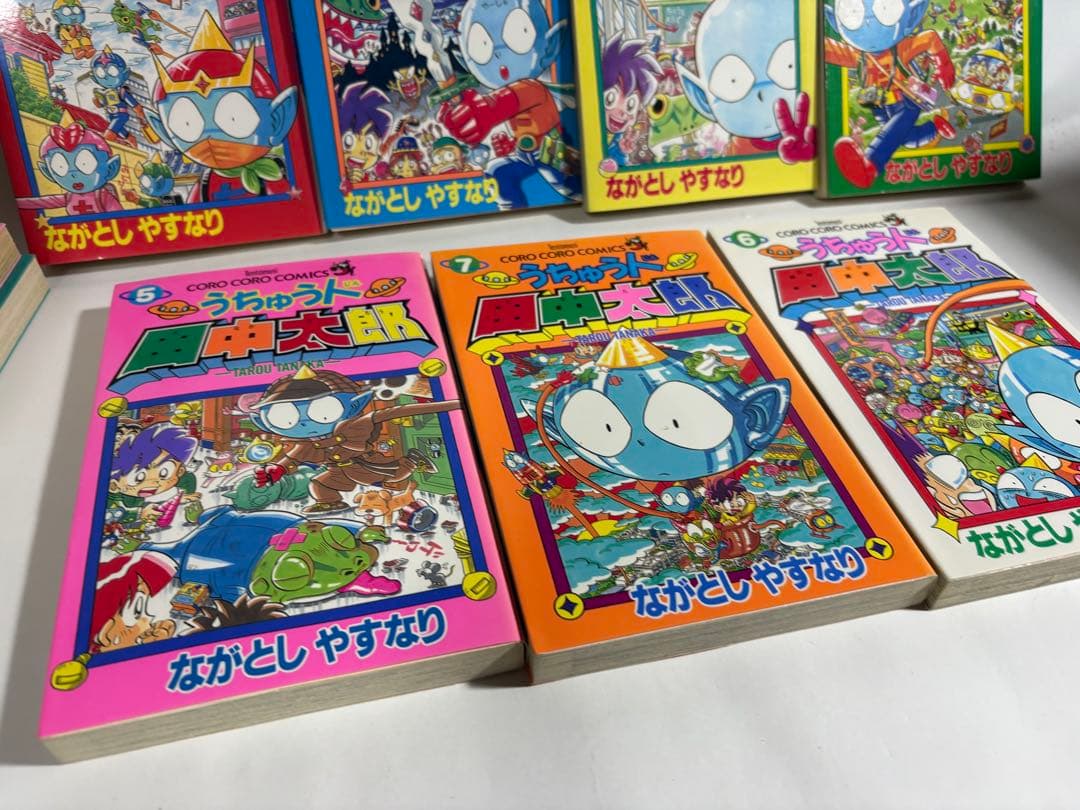 うちゅう人田中太郎　全巻　セット　宇宙人