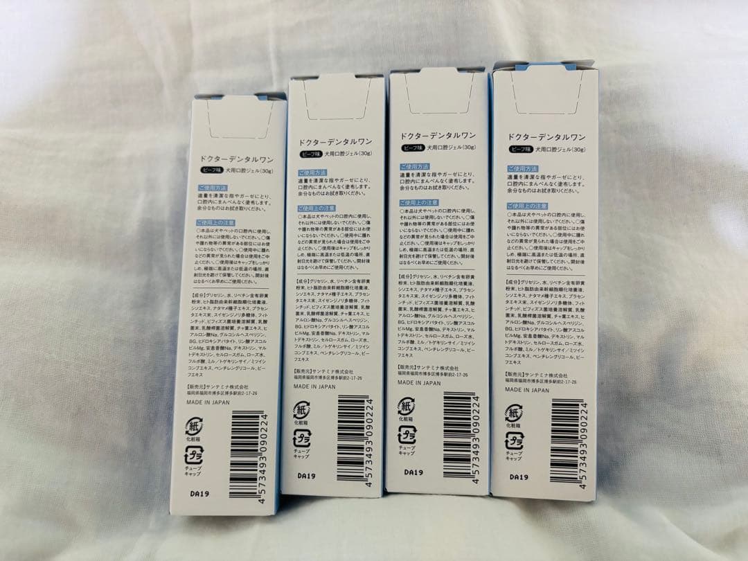 Dr. Dental Wan デンタルケア 4本セット 30g