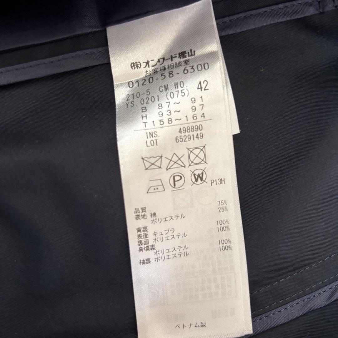 【美品】23区 トレンチコート ネイビー 42 ベルト付き 定番 入学式