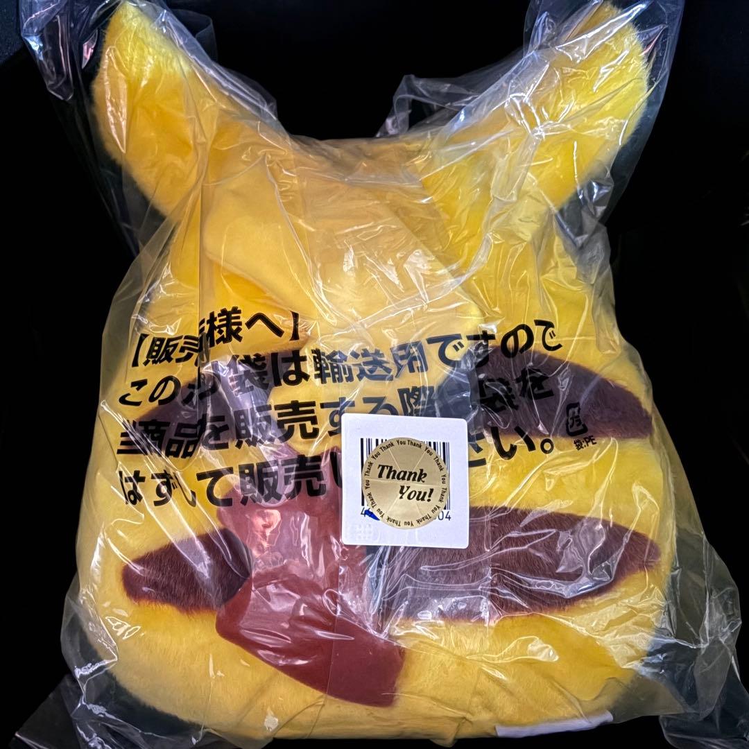 ピカチュウ 1/1　ぬいぐるみ ポケモン 30周年 おかえり！